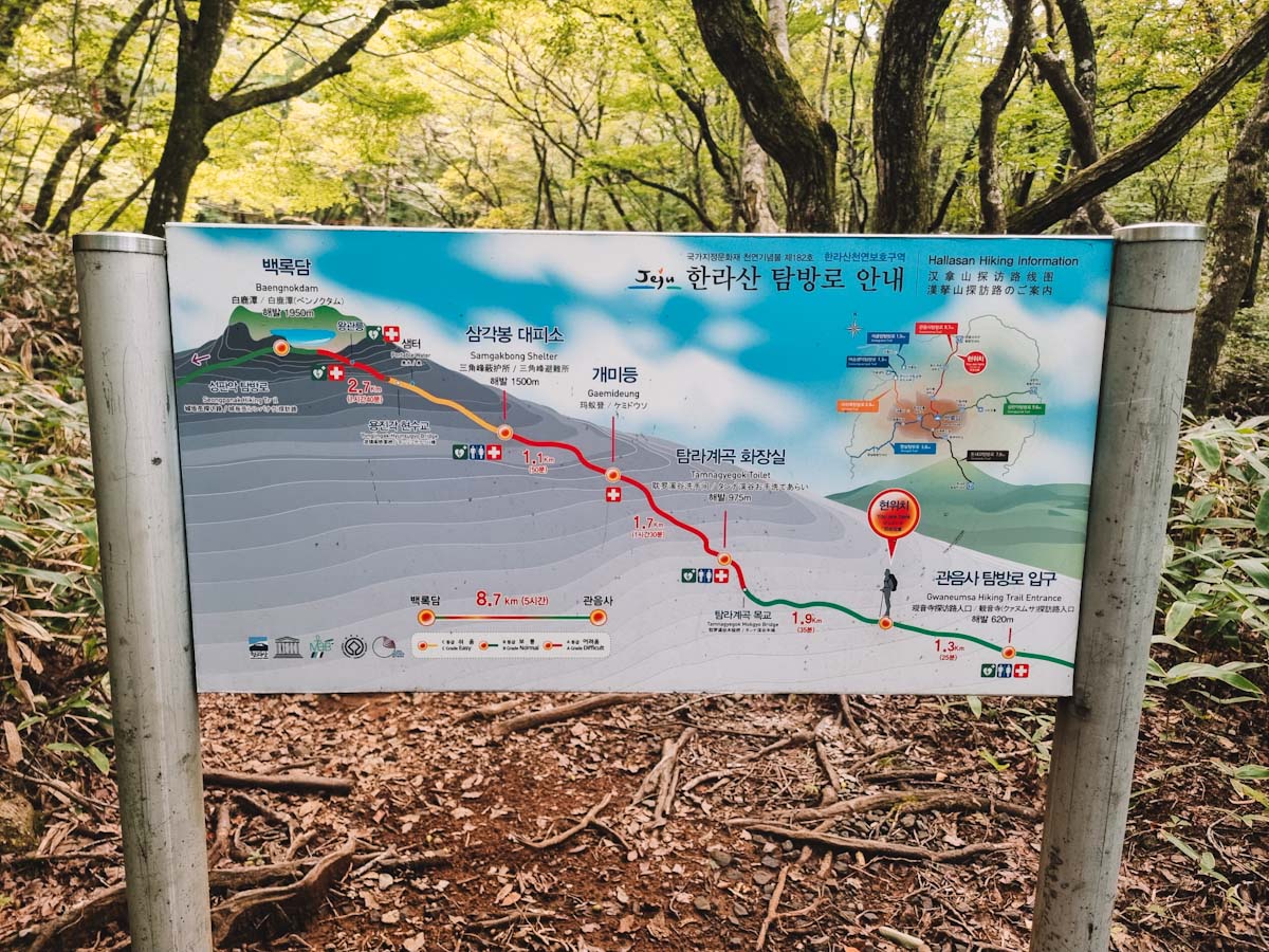 Mt Hallasan Gwaneumsa trail map